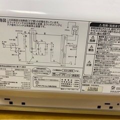 2022年製 電子レンジ YUASA PRIMUS KS-MW21T17-6W(60Hz)の画像