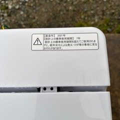 【洗濯容量4.5kg】ハイセンス　洗濯機　2021年製の画像