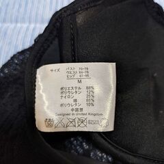 女性限定　水着　サイズM  2点セット　美品の画像