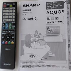 32型TVお使いください。近隣であればお持ちします。の画像