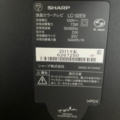 ①テレビ　32型　11年製の画像