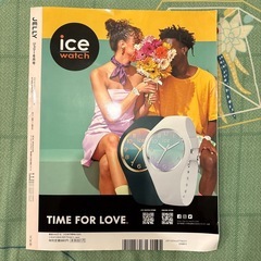 ジェリー6月号の画像