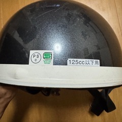 ヘルメット バイク 半キャップ ハーフヘルメットの画像