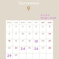 ９月　ランチ付きお菓子教室の画像