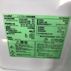 COMFEE 2ドア冷蔵庫  RCT90WH/E 90L  2024年製の画像