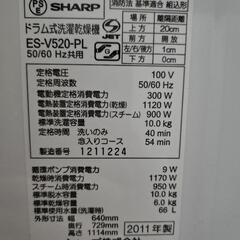 洗濯機回収(洗濯O、乾燥X)の画像