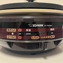 ZOJIRUSHI ホットプレートの画像
