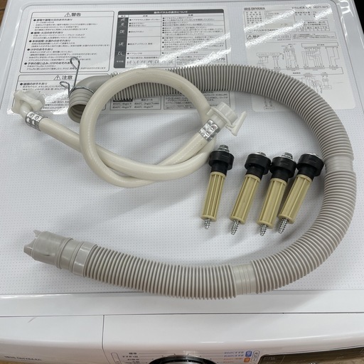R227 ☀️ ジモティー限定特別価格！ アイリスオーヤマ ドラム式洗濯機（洗濯7.5㎏) 19年製 HD71 ⭐ 動作確認済 ⭐ ク