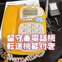 仕事人向き♪転送機能付き【留守電】動作チェック済み♡