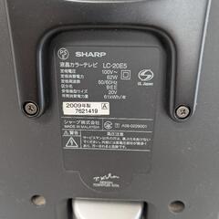 SHARP　AQUOS　中古テレビ　２０型の画像