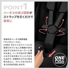 (受渡し決定) 新品未開封 メリオカーボン 2024 ストーミーブルー サイベックス Cybex MELIO Carbon の画像