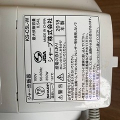 ✅SHARPジャー炊飯器✅ ✅KS-C5L-W✅の画像