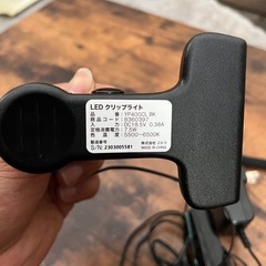 ①ライトの画像
