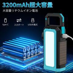 ランタン LED ランタン Type-C 充電式 ソーラーランタン IP65防水 キャンプ用品 防災グッズの画像