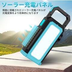 ランタン LED ランタン Type-C 充電式 ソーラーランタン IP65防水 キャンプ用品 防災グッズの画像