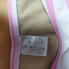 女性限定　マリ・クレール水着　サイズ7S  3点セット　美品の画像