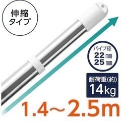 物干し竿の画像
