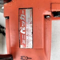 電動チェンソー　電動グラインダーの画像