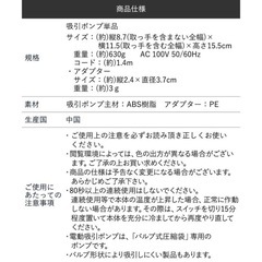 【定価計6000円】布団圧縮袋、電動吸引ポンプの画像