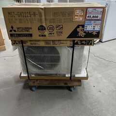 新品、未使用❕　2025年製❕　主に6畳用❕　霧ヶ峰❕　R5852