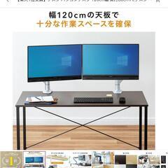 机、デスク（机、デスクだけです）の画像