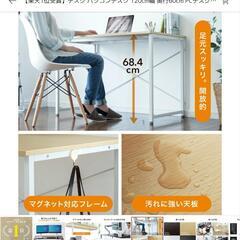 机、デスク（机、デスクだけです）の画像