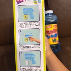 シャボン玉の画像