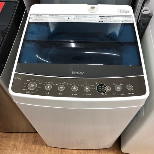 【Haier/ハイアール】全自動洗濯機