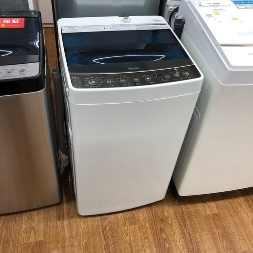【Haier/ハイアール】全自動洗濯機