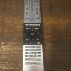 東芝 REGZA 50C350Xの画像