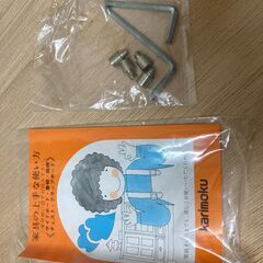 食器棚　木製の画像