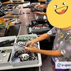 🍉 夏休みのWS 🌻ノートパソコン1台まるごと分解する体験の画像