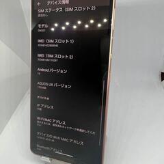 AQUOS Sense6Sの画像