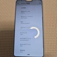 arrows スマートフォン 本体 ホワイトの画像