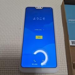 arrows スマートフォン 本体 ホワイトの画像