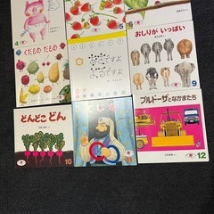 こどものとも　未満児向き12冊セット　の画像
