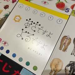 こどものとも　未満児向き12冊セット　の画像