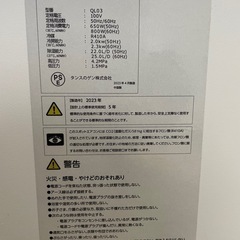 スポットクーラーの画像