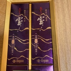 煙が少ないお線香 ルビー宝 和装紙箱 短寸 4入りの画像