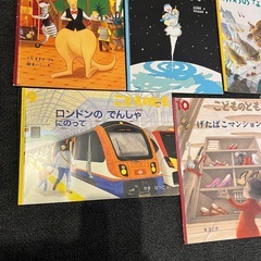 こどものとも　年長向け12冊セット　の画像