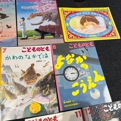 こどものとも　年長向け12冊セット　の画像