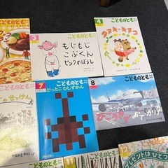 こどものとも　年中向け　12冊向けの画像