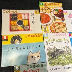 こどものとも　年中向け　12冊向けの画像