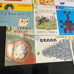 こどものとも　年中向け　12冊向けの画像