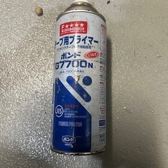 テープ用プライマー