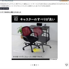 床傷防止マットの画像