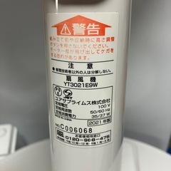 【決まりました】Y250716扇風機2021年製　YUASA YT3021E9W　の画像