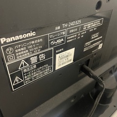 テレビの画像