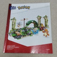 ポケモン　メガブロックの画像