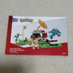 ポケモン　メガブロックの画像